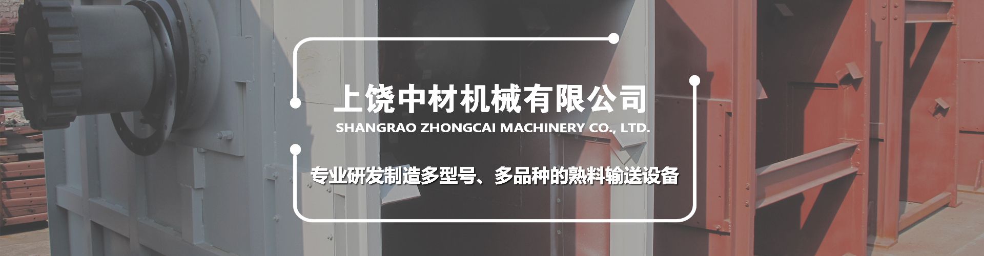 上(shang)饒中材(cái)大圖1